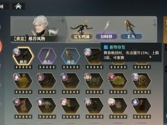 三国志幻想大陆2枭之歌黄忠怎么配队