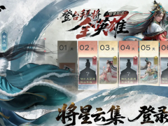 三国天下归心黄月英怎么培养