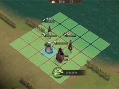 新三国志曹操传华佗无双试炼一通关攻略