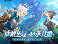 手残福音！治愈系放置冒险RPG《星愿之冠》现已开启预约！