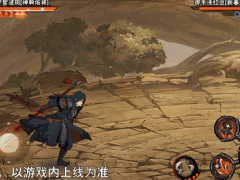 【新忍爆料】挥舞长戟的盖世猛将！宇智波斑「神驹佑将」即将登场！