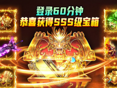 热血沙城下载地址在哪