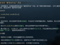 2026游戏搬砖靠谱吗？