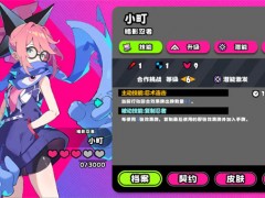吉星派对礼物大作战小町打法分享