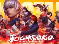 SNK正版授权街机手游《全明星觉醒》今日不删档上线