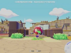 休闲模拟衍生作品《宝可梦Pokopia》