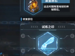 冲呀！饼干人：王国时下竞技场最热门队伍及宝物佩戴