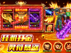 风影游侠下载地址分享