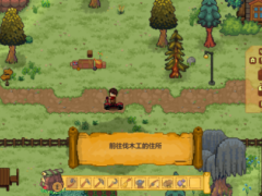 种菜砍树养羊驼新游《森灵旅社》