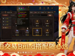 火炬放置无限公测时间一览