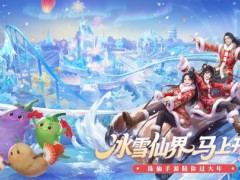 《诛仙》手游新春版本前瞻