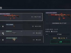 三角洲行动烽火地带怎么玩