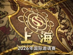 《DOTA2》国际邀请赛TI15