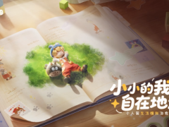 小人国风潮席卷全球