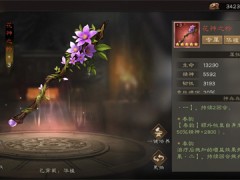 新三国志曹操传城池大战高分攻略