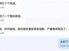 渐行渐远的她下载地址分享