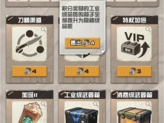 我在cs卖饰品无限续航流玩法攻略