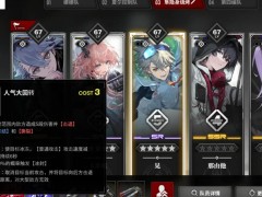 雷索纳斯涟的优缺点是什么