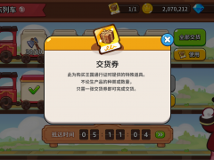 冲呀！饼干人：王国关于《冲呀！饼干人：王国 》：从别处听来的一些游戏&ldquo;八卦&rdquo;
