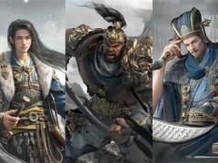 三国天下归心王佐血战队玩法攻略