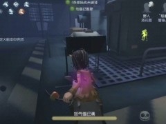 第五人格里奥的回忆地图怎么玩