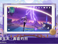 火爆的开放世界二次元手游推荐大全