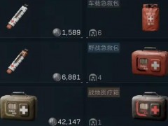 三角洲行动药品怎么选择