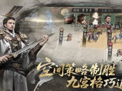 三国天下归心吕蒙怎么培养