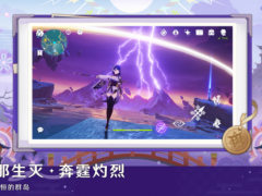高人气3A游戏大全