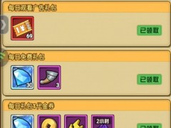 乱轰三国代金券优先购买推荐