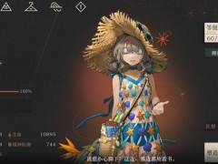 重返未来1999马库斯狂想强度怎么样