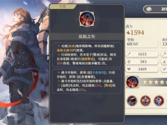 铃兰之剑为这和平的世界安娜刻印塔罗推荐