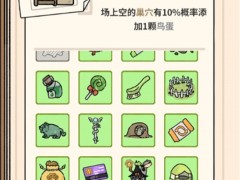 猫神牧场晴天牧场通关攻略分享
