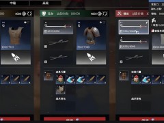 永劫无间摸金模式怎么备战