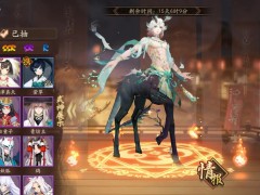 阴阳师寻森小鹿男强度怎么样