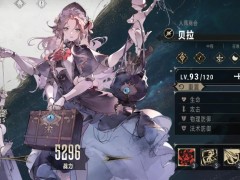 银与绯贝拉索莱德怎么玩