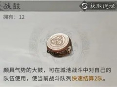 三国天下归心霜火争霸防守方案分享