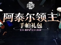 《洛奇》正义与智慧
