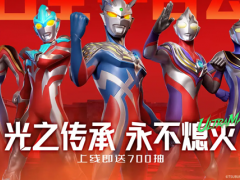 奥特曼光之战士一波流怎么配队