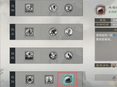 三国天下归心霜火争霸进攻方案分享