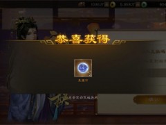 新三国志曹操传2026最新礼包码分享