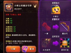 汉克旅店快速获取矿石方法分享