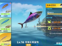 钓鱼巨物猎手鱼饵核心机制与使用策略