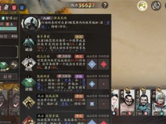 三国望神州官渡鏖兵逃课攻略