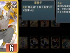 千机阵天庭阵营玩法搭配介绍说明