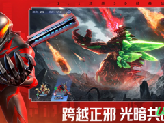 奥特曼光之战士反击追击怎么配队