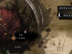 《仁王3》幕末三条地狱全收集攻略介绍