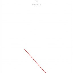 小米通话1.2.48-240416