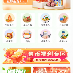 奇麟鲜品7.2.41