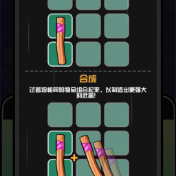 守护者力量1.1.7